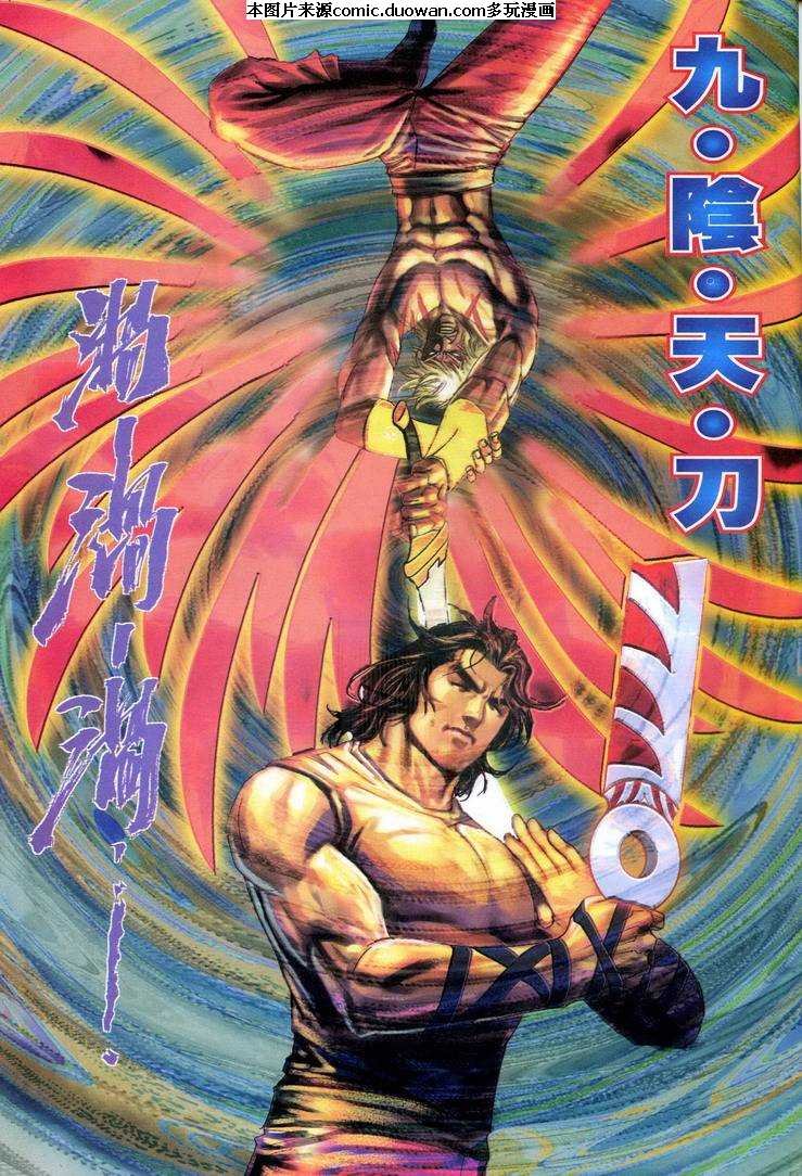 第607卷