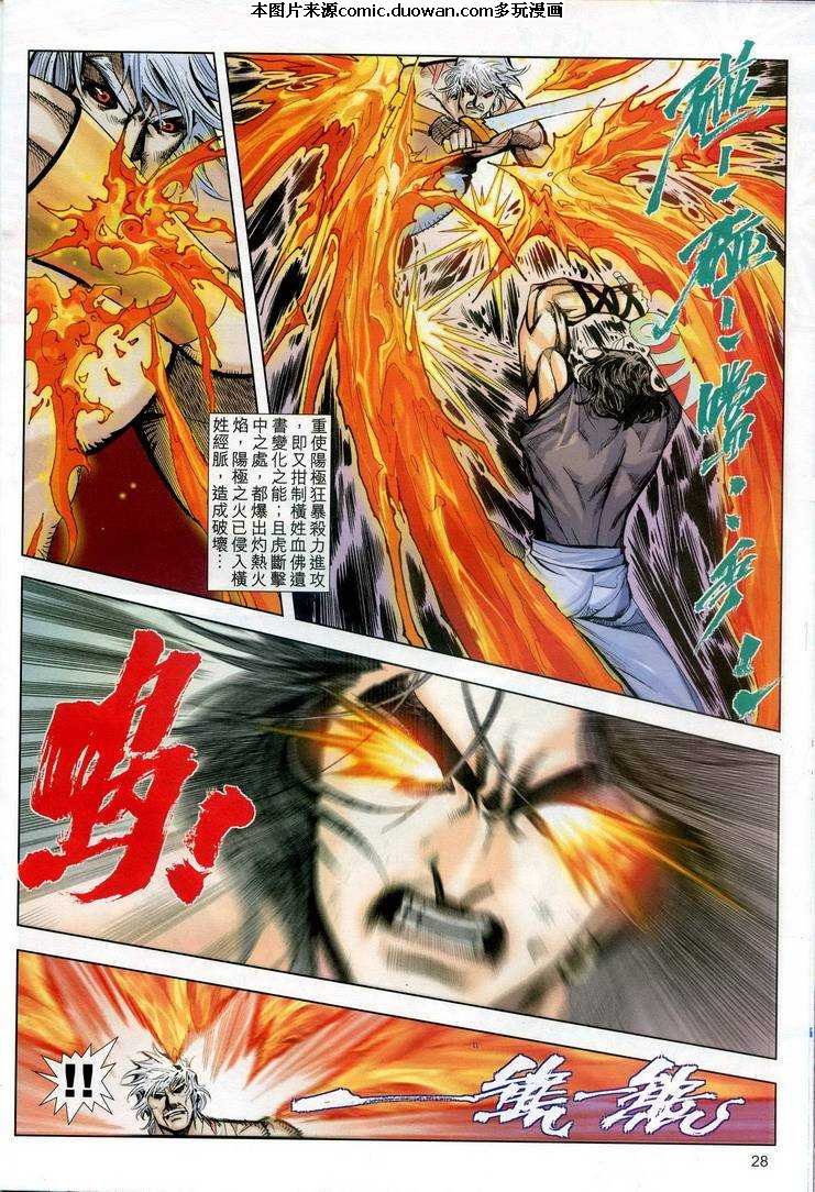第607卷