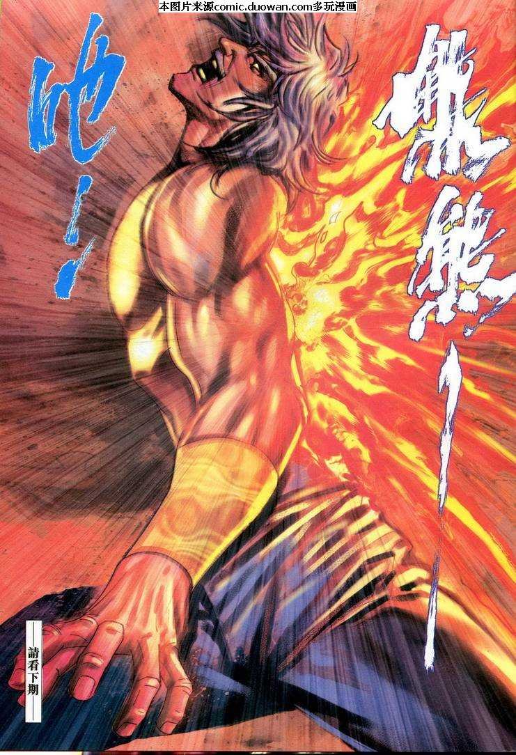 第607卷