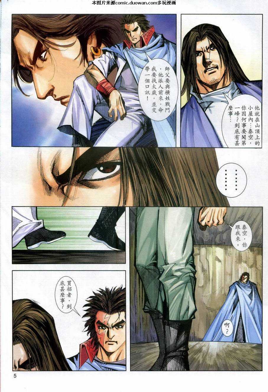 第608卷