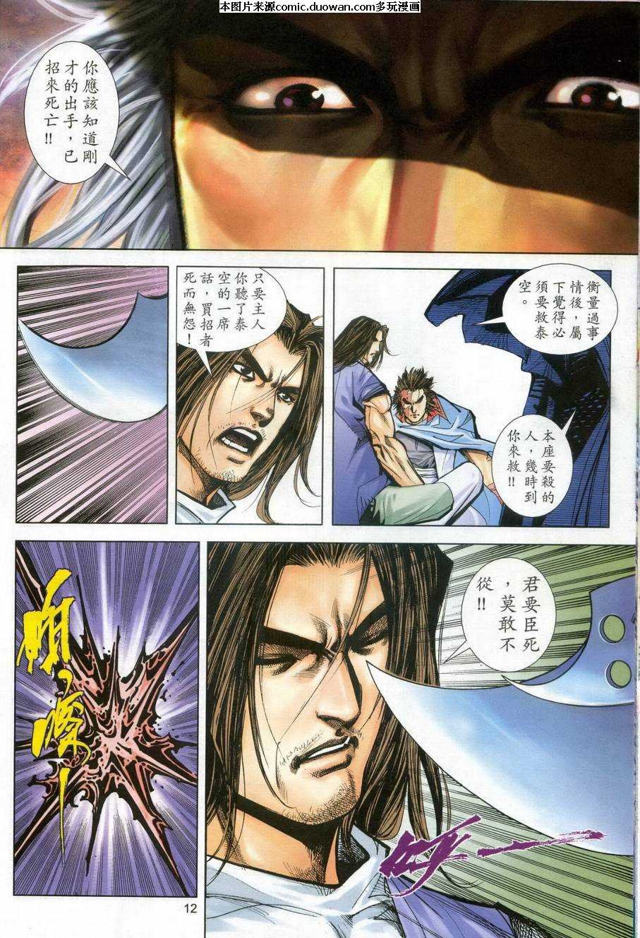 第608卷