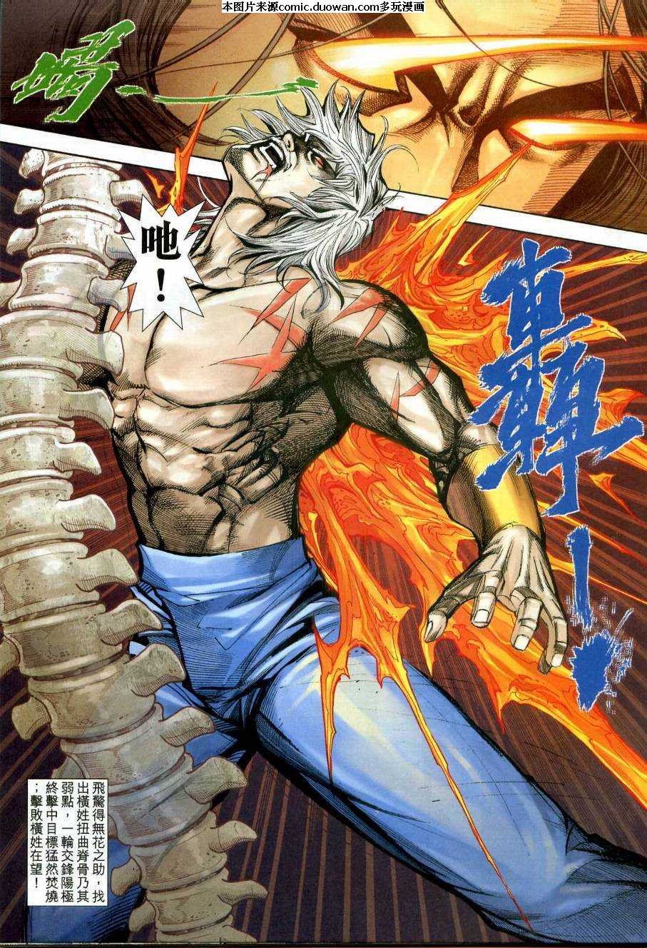 第608卷