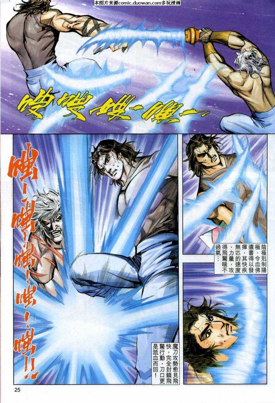第608卷