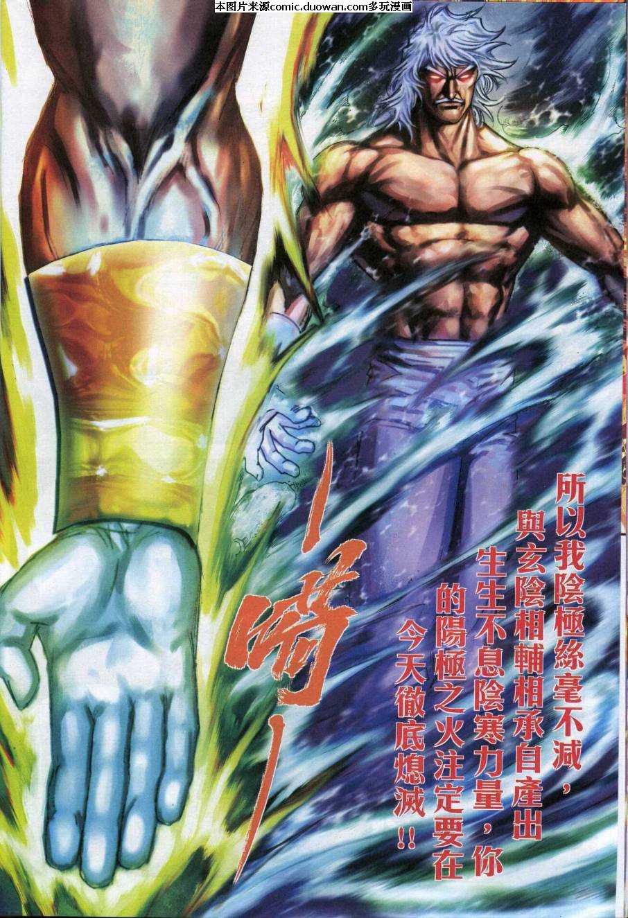 第609卷