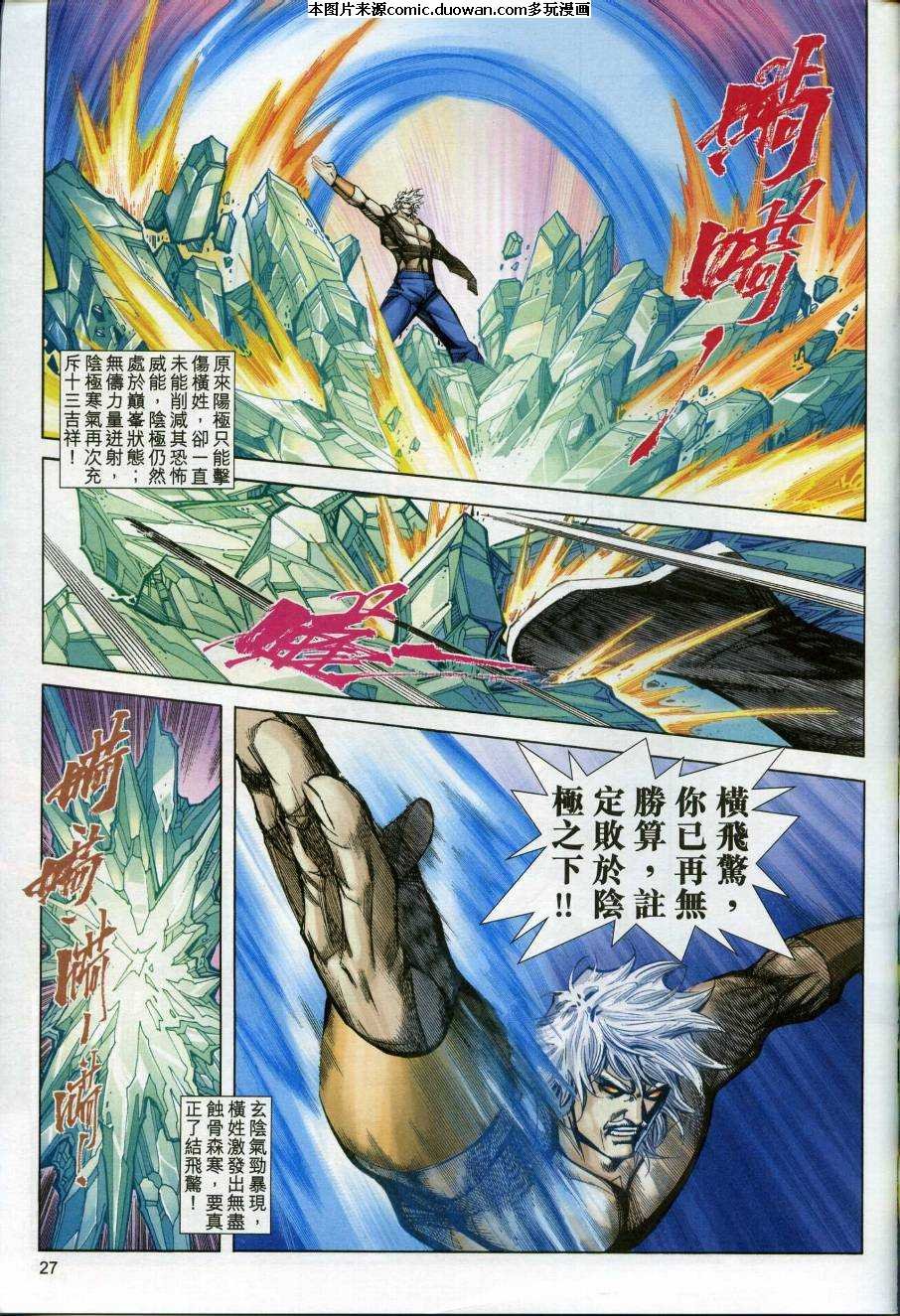 第609卷