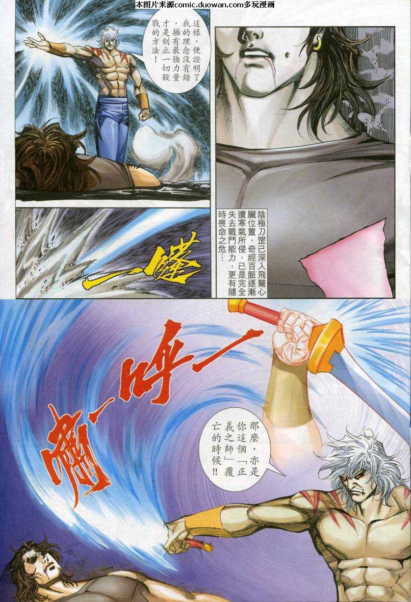 第610卷