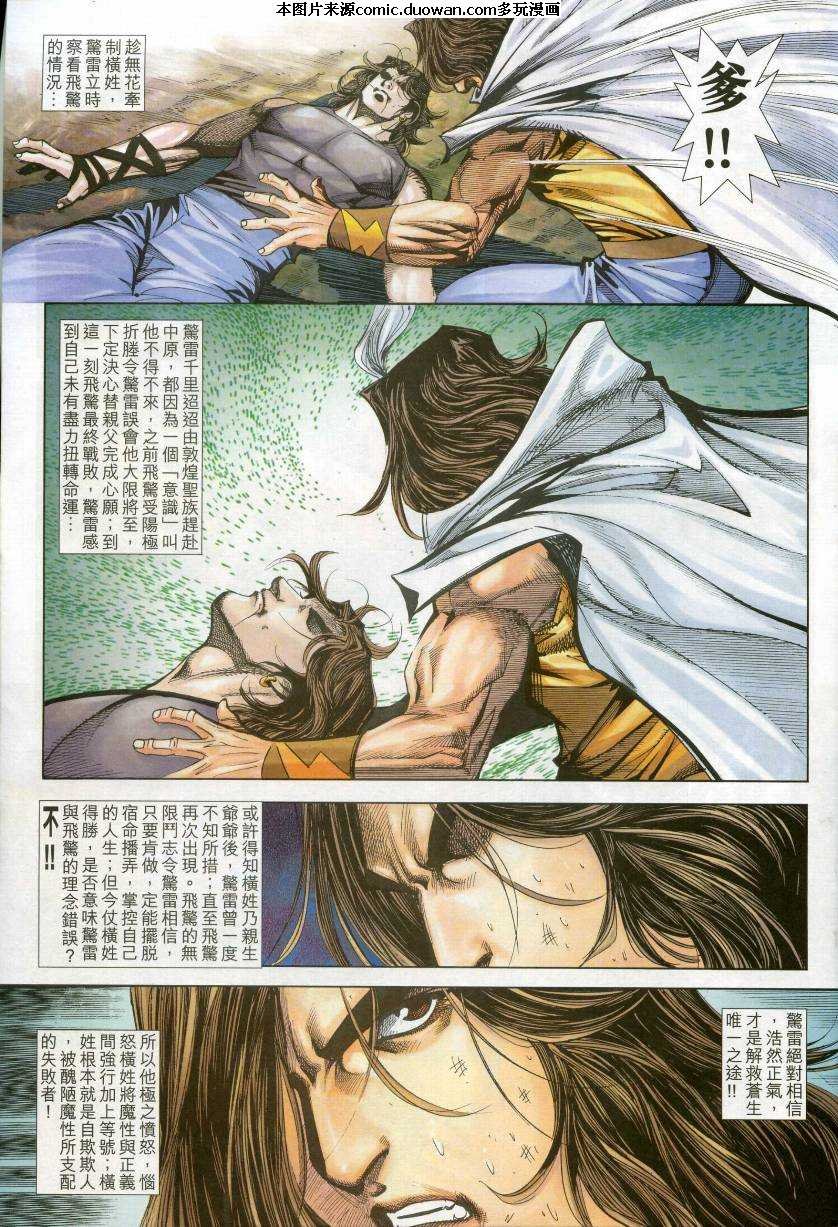 第610卷