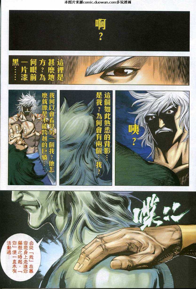 第610卷