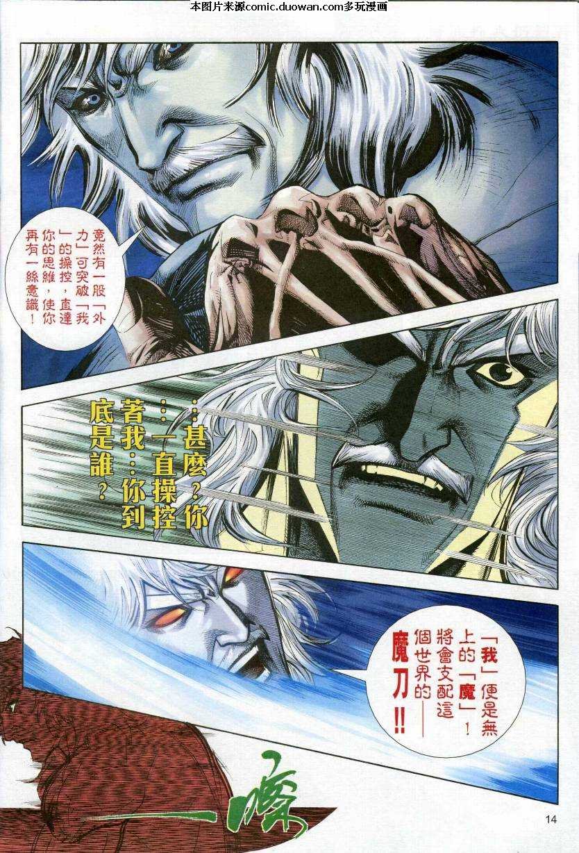 第610卷