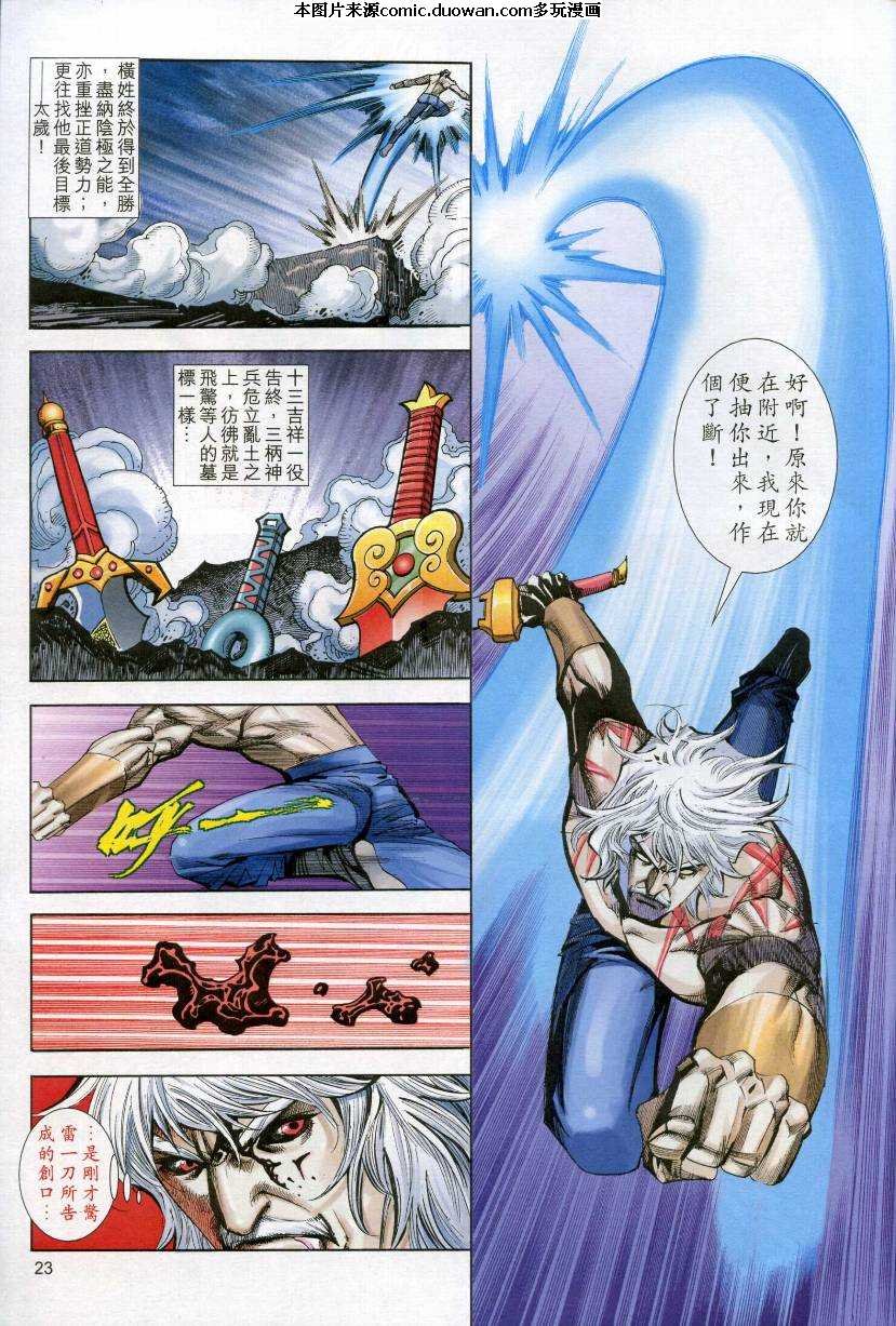 第610卷