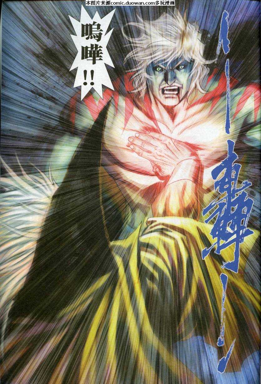 第610卷