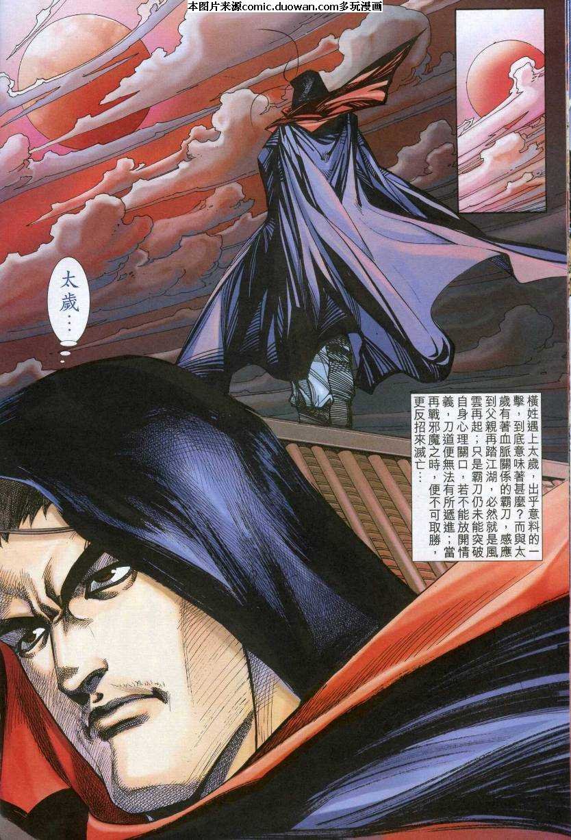 第610卷