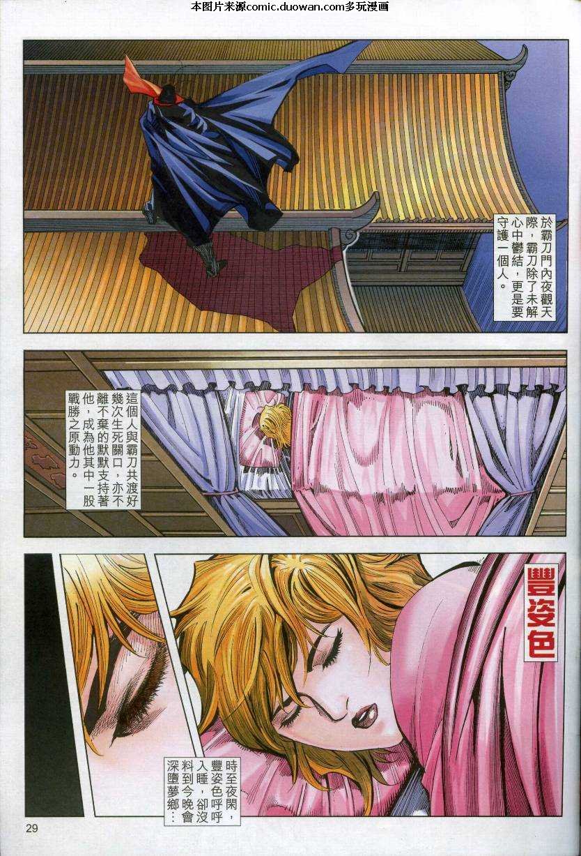 第610卷