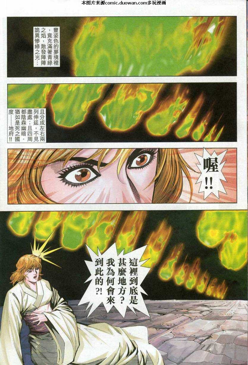 第610卷
