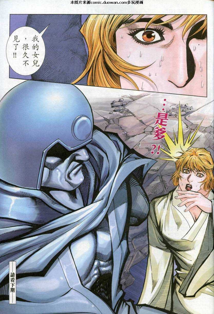 第610卷