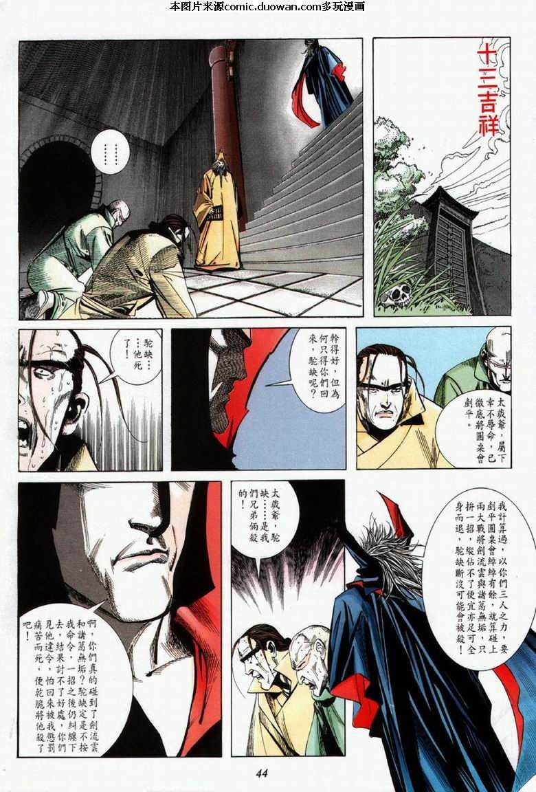 第61卷