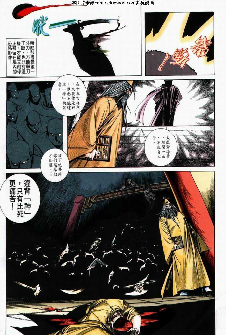 第61卷