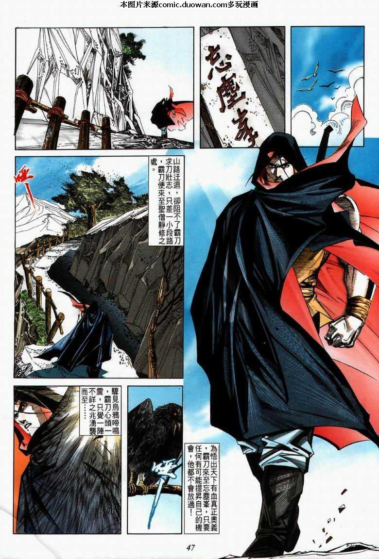 第61卷