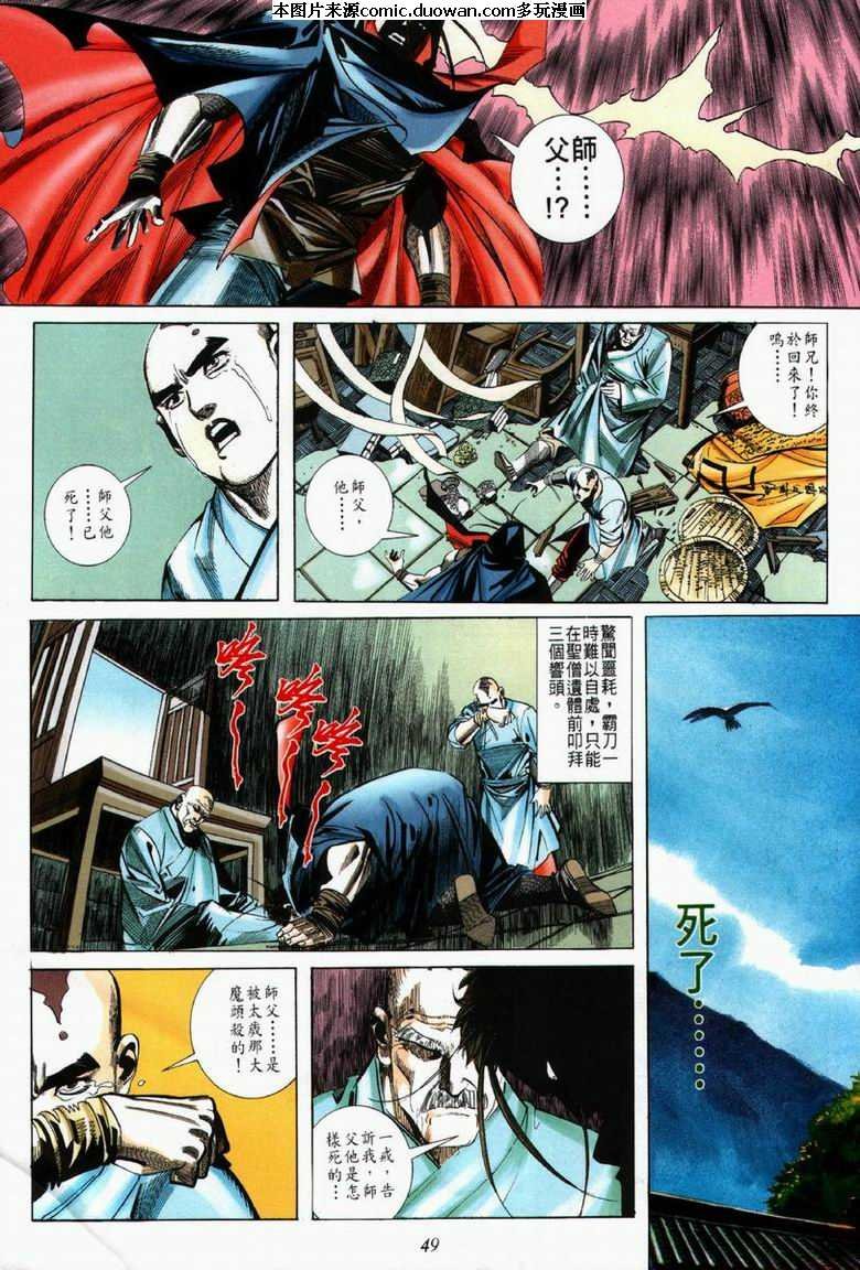 第61卷