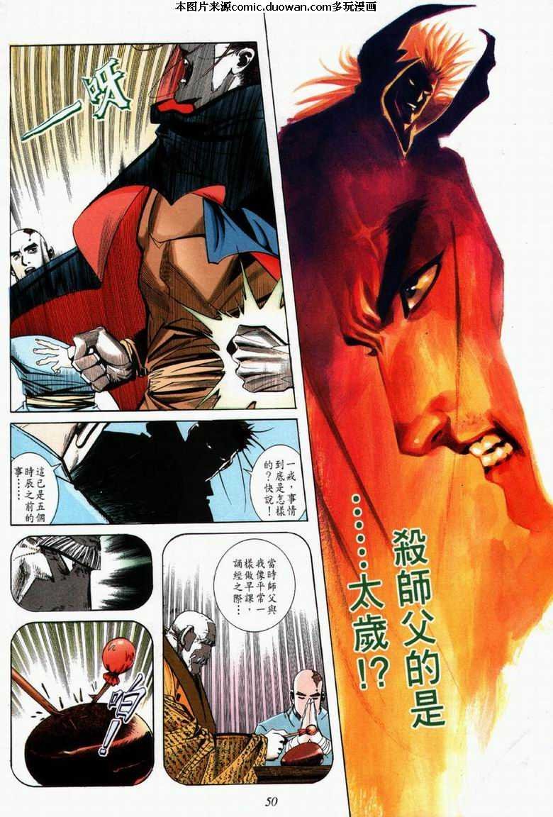 第61卷