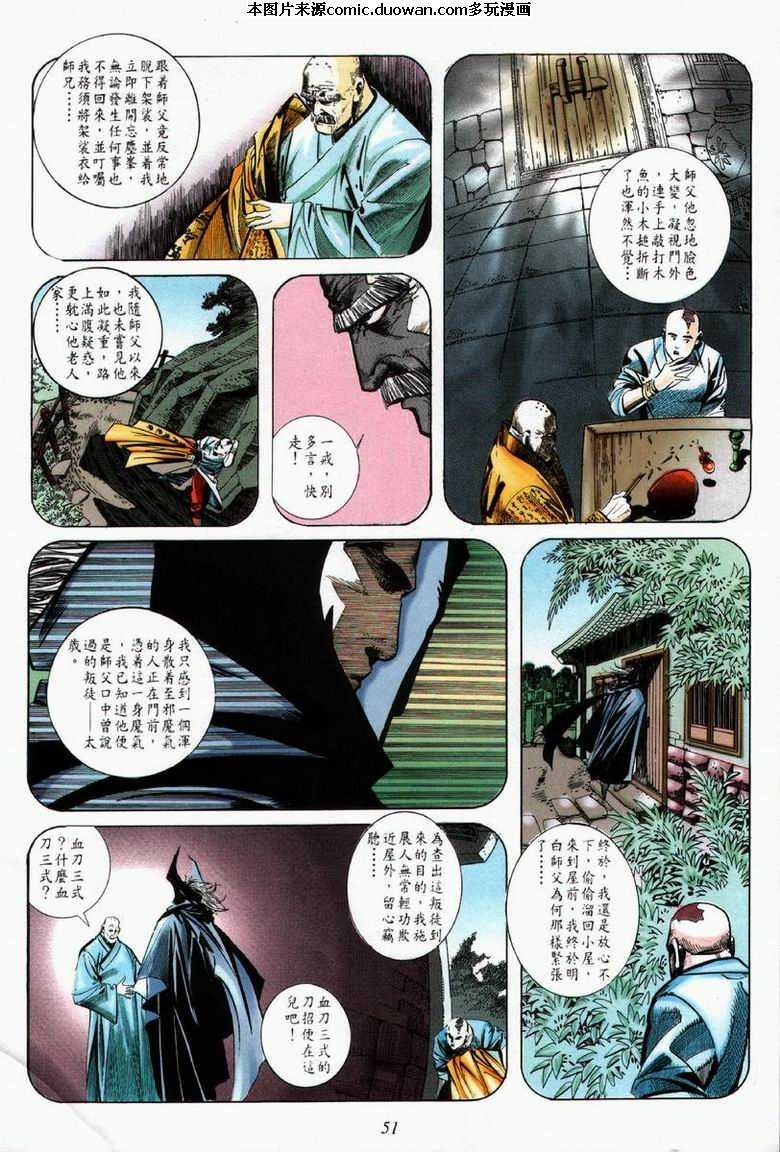 第61卷