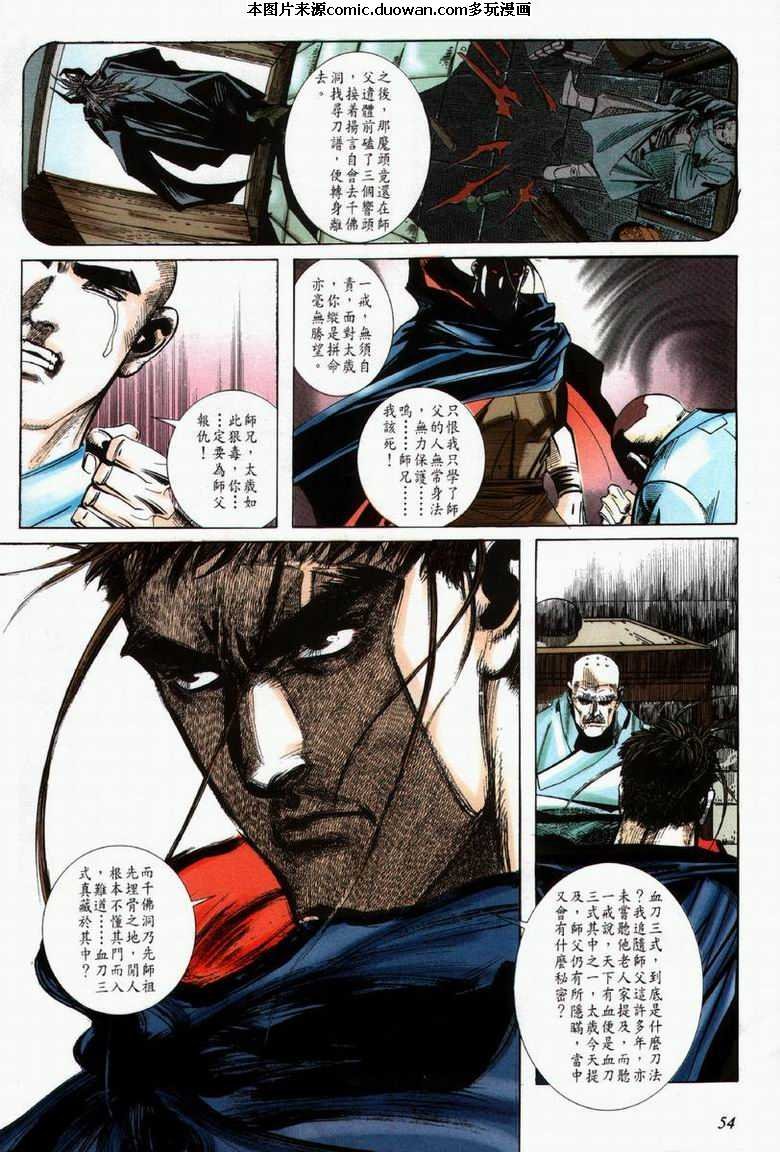 第61卷