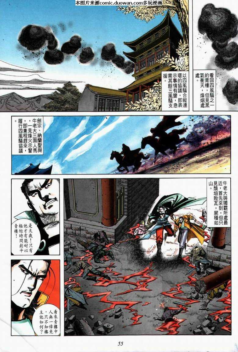 第61卷