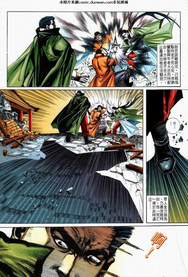 第61卷