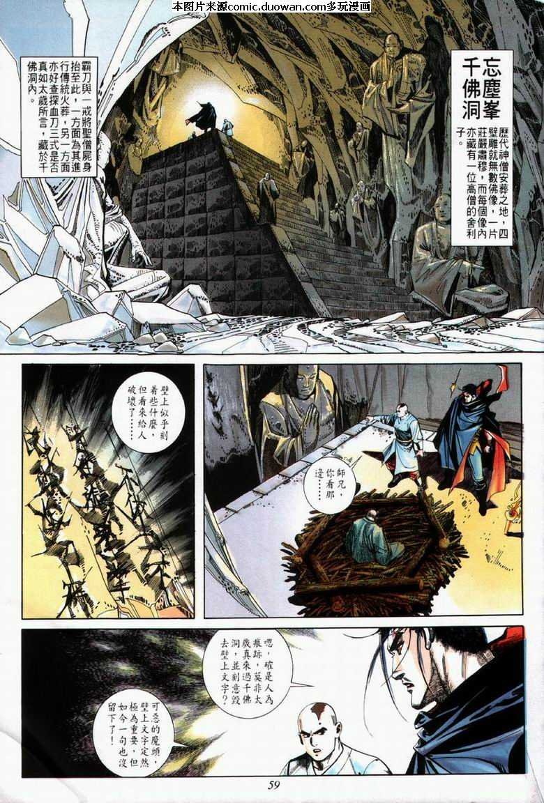 第61卷