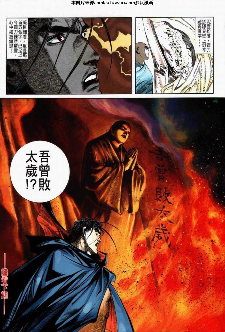 第61卷
