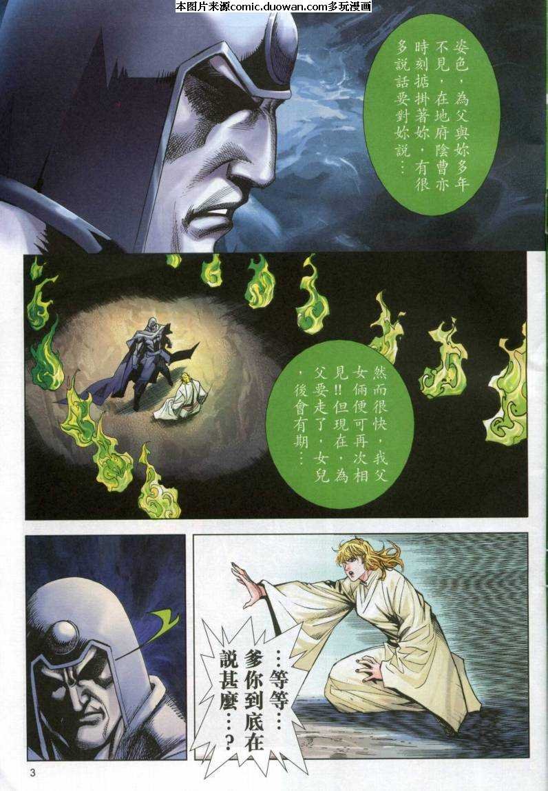 第611卷
