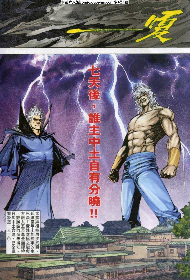 第611卷