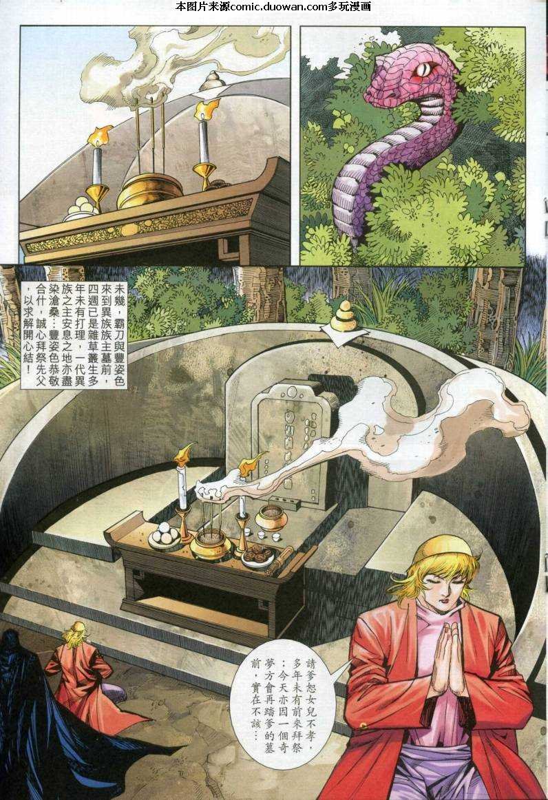 第611卷
