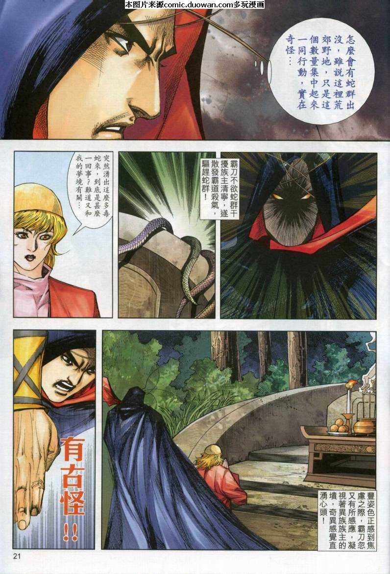 第611卷