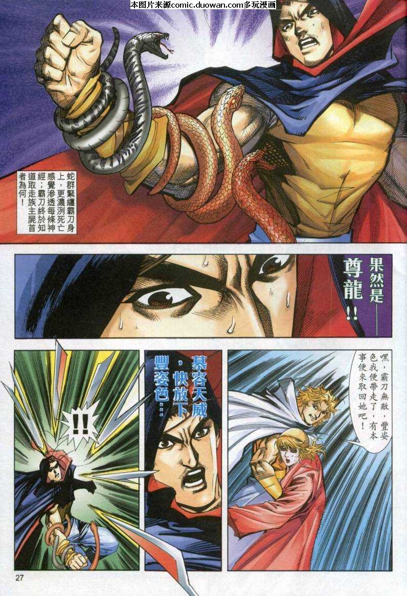 第611卷