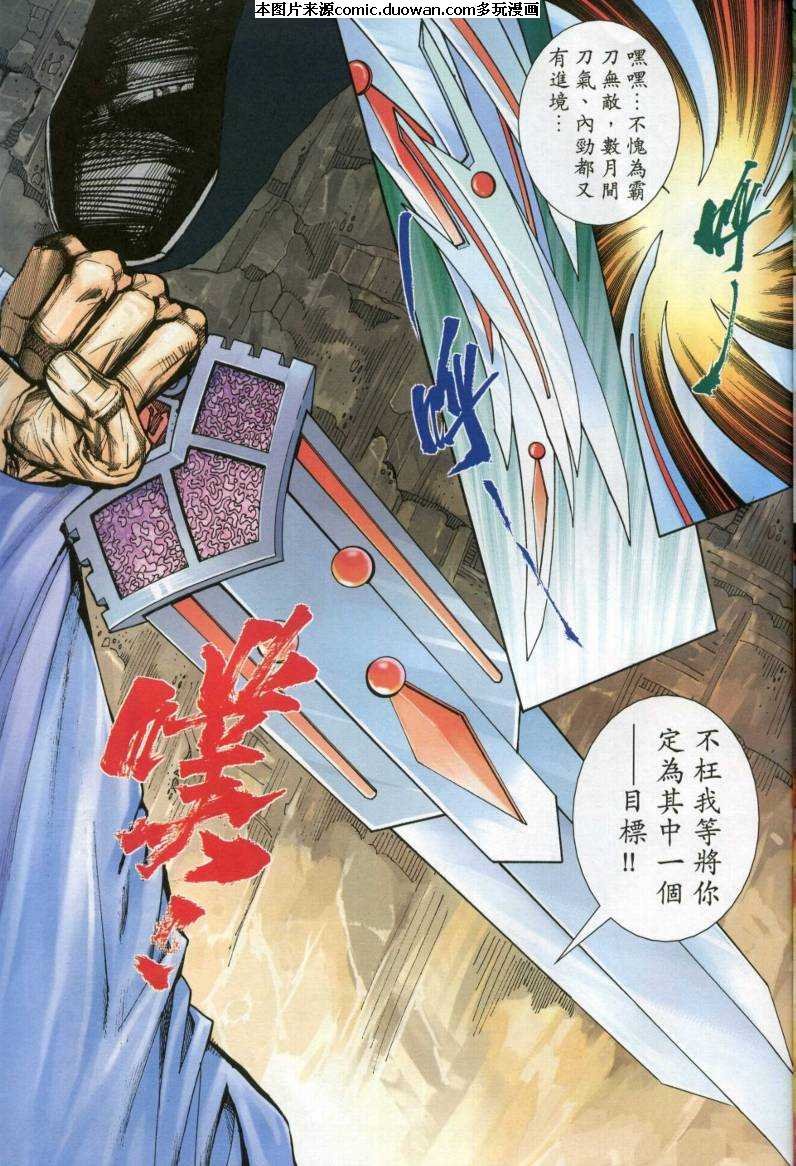 第611卷