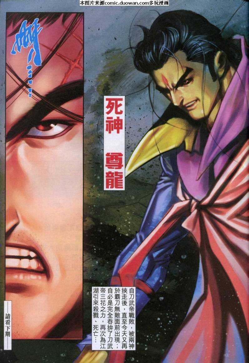 第611卷