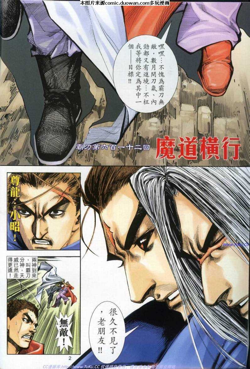第612卷