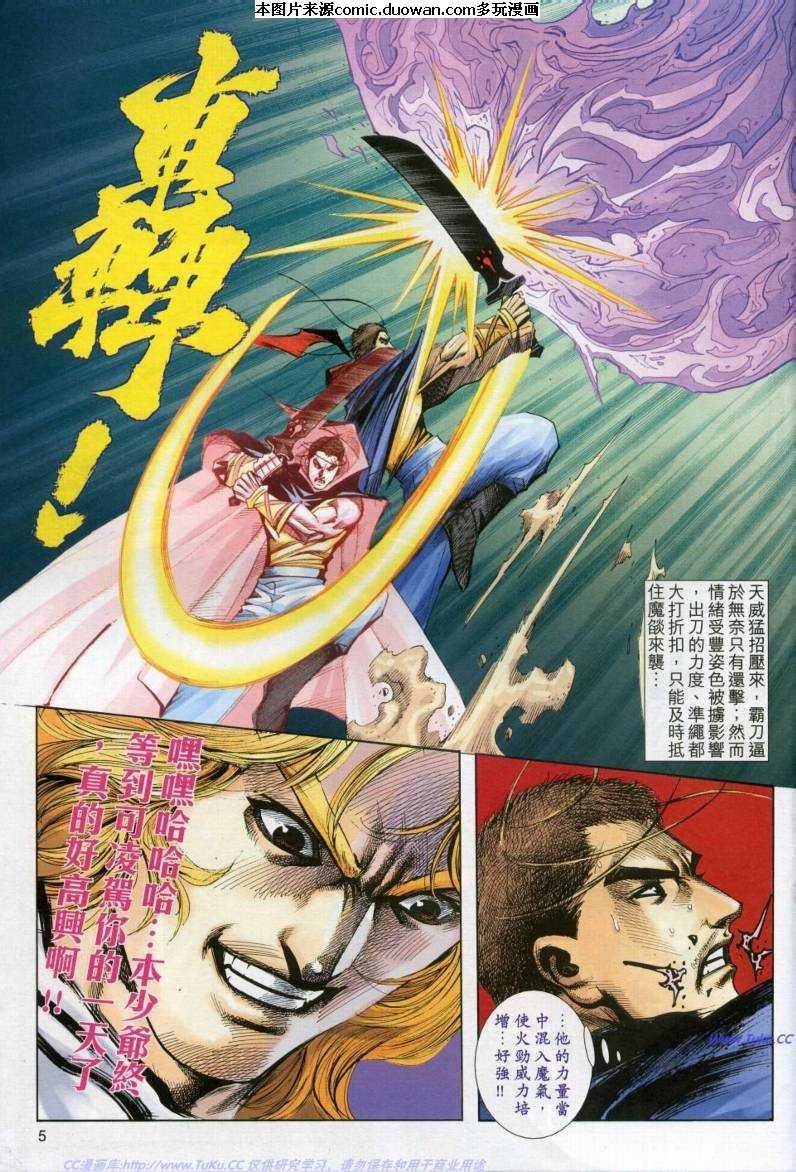 第612卷