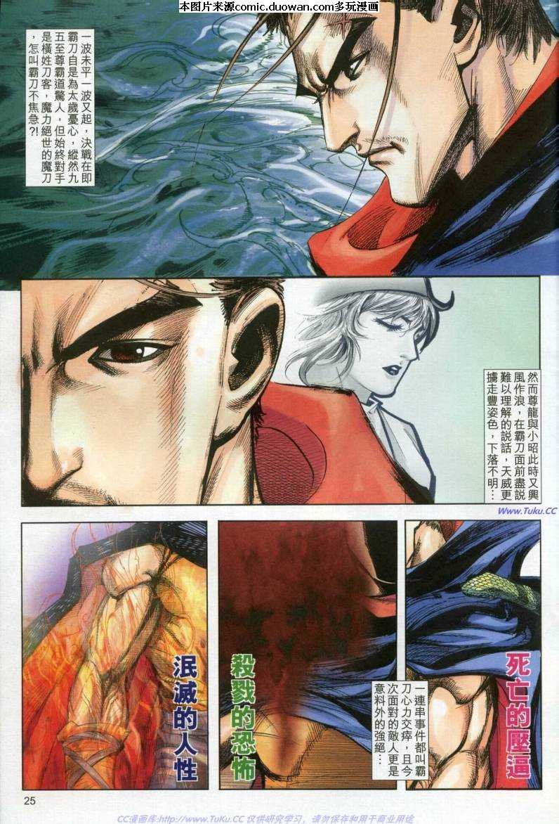 第612卷
