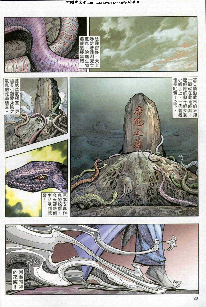 第612卷