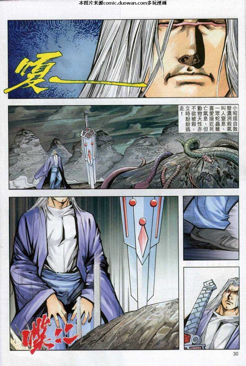 第612卷