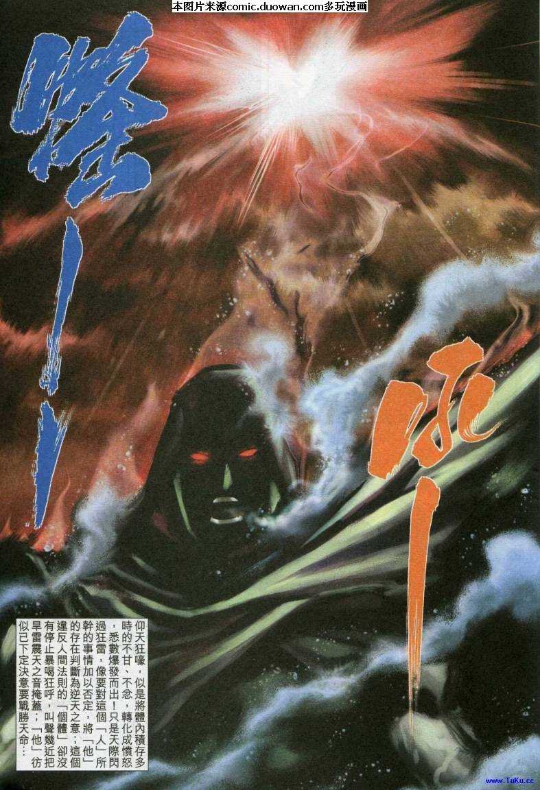 第613卷