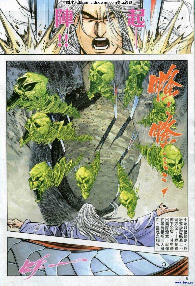 第613卷