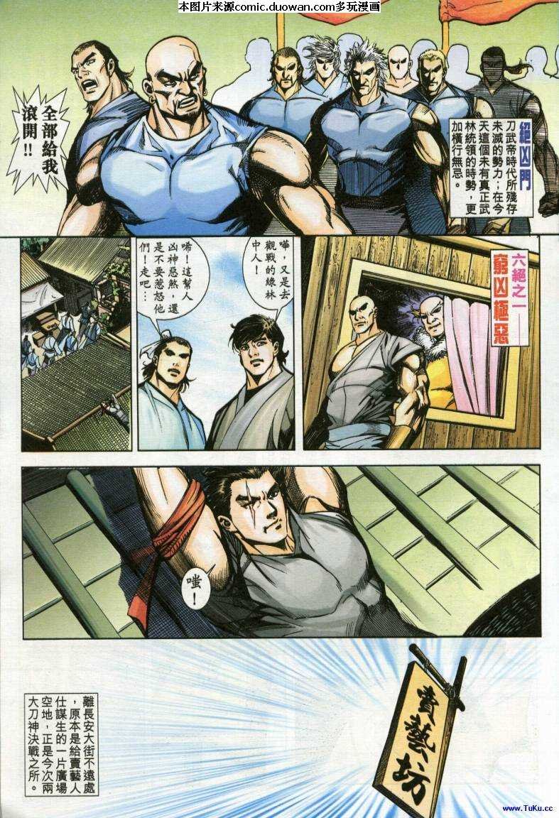 第613卷