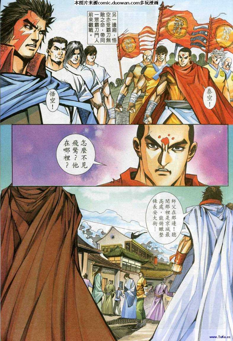 第613卷