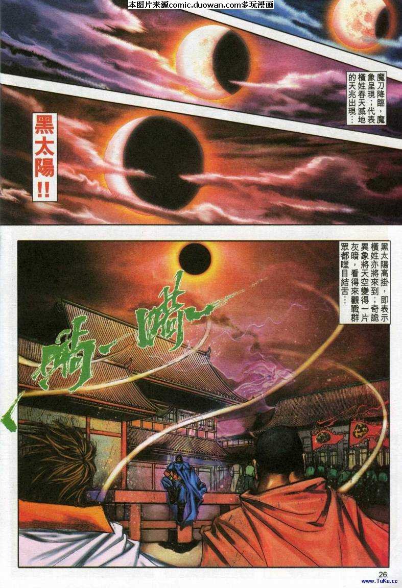 第613卷