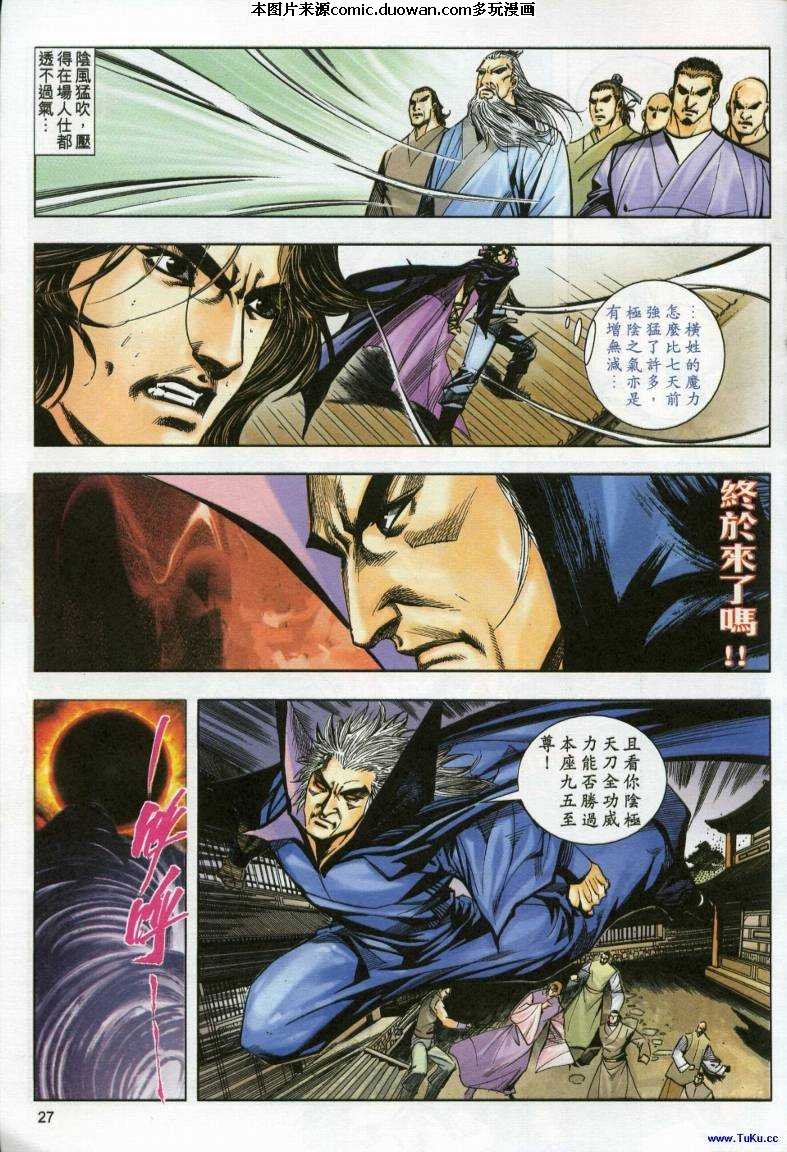 第613卷