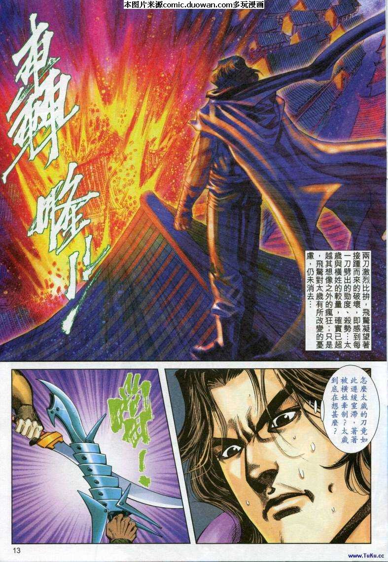 第614卷