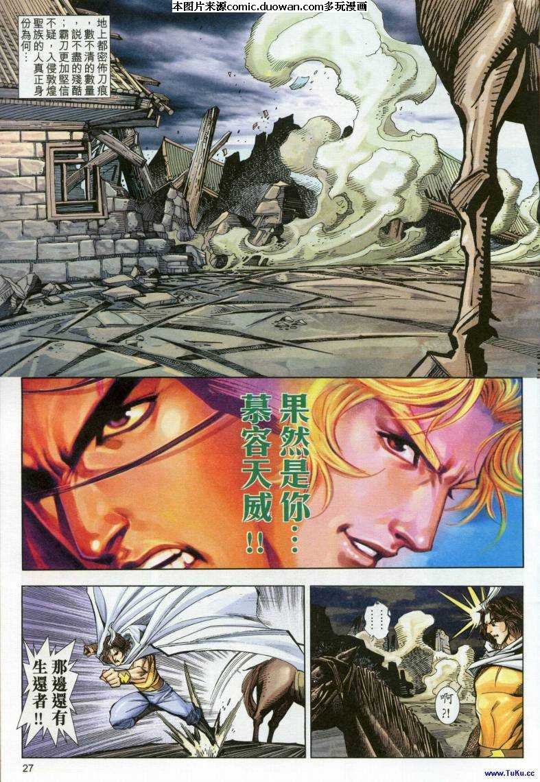 第614卷